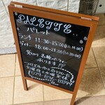 PALETTE.. - お店からのお知らせ