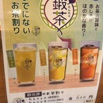 すりーぴーす - 