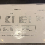 すりーぴーす - 