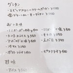 K-neerg - 2025.10月  メニュー