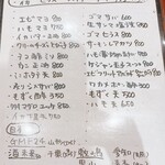 K-neerg - 2025.10月  メニュー