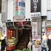 珈琲西武 本店