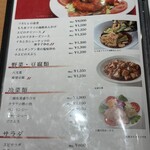 551蓬莱 福島店 - 