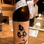 温石 - 菊川の銘酒。杉樽仕込みの限定品です