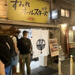 IOrI - 日替わりでお店がかわります