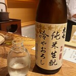 温石 - 福島の銘酒です
