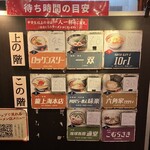 IOrI - 食後に見つけた看板では60分待ちになってました