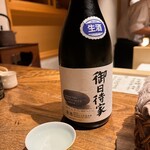 温石 - 開運です。掛川の銘酒です