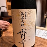 温石 - 出雲の銘酒