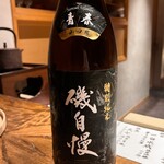 温石 - 焼津の銘酒。限定品です