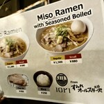 IOrI - お値段は…まぁ、しますよね