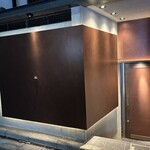 佐田十郎 六本木 - 