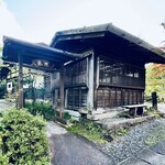 奥飛騨 福地温泉 山里のいおり 草円 - 