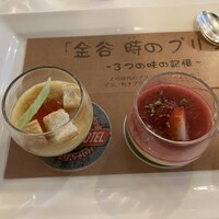 日光金谷ホテル - 金谷時のプリン 明治、昭和、平成