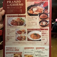 渋谷アチェーゾ - 