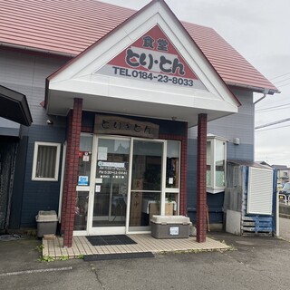 口コミ一覧 : とり・とん - 薬師堂/居酒屋 [食べログ]