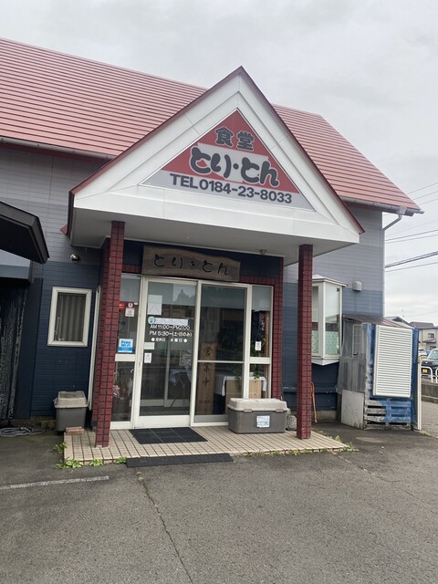 とり・とん - 薬師堂（居酒屋）の写真