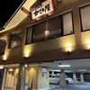 和食しゃぶしゃぶ かごの屋 三国本町店