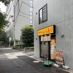 中華そば ふくもり - 外観