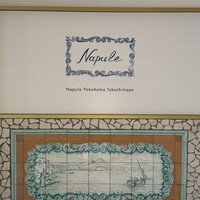 ナプレ 横浜高島屋店 - 