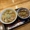 塩ラーメン あす流