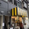 札幌スープカレーJACK 新町店