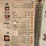 江戸前焼肉 岡本 - 