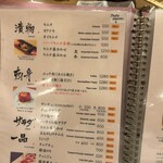 江戸前焼肉 岡本 - 