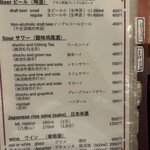 江戸前焼肉 岡本 - 