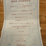 カステロ ヌォーボ - 