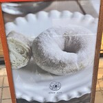 ドーナツ工房　レポロ - 