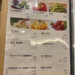 お食事処 泉天空 - 