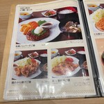 お食事処 泉天空 - 