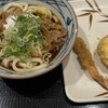 丸亀製麺 うめきたグリーンプレイス店