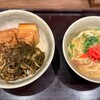 沖縄料理やんばる 新宿総本店
