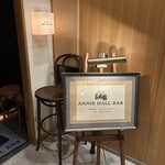ANNIE HALL BAR - 