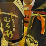 英洋軒 オリエンタル - 