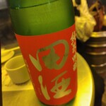 英洋軒 オリエンタル - 