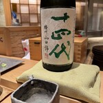 寿司栄 - 言わずと知れた名酒❗️