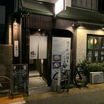 ニシキ イワモト・マツヤマ・ラーメンバー - 