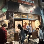 牛タン いち江 - 