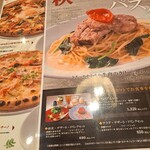 イタリア厨房 ベルパエーゼ - 