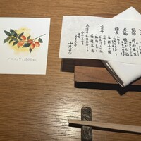 銀座ろくさん亭 - 