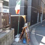 アリ シディーク - 中央通りから路地裏に入るところに国旗が飾られているのが目印