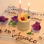 リストランテ　プリマヴェーラ - 