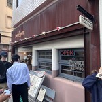 パントリー コヨーテ - 