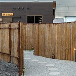 囲炉裏炉端 さぬき路 - 