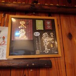 立呑酒場かけだし - 