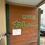 YAMA - 