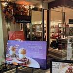 ラ ブティック ドゥ ジョエル・ロブション - 